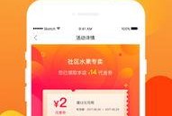 免费吃瓜叫卖软件下载安装,一键下载安装，畅享海量资讯！