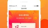 免费吃瓜叫卖软件下载安装,一键下载安装，畅享海量资讯！