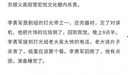 社会现象新闻爆料,新闻爆料揭示的惊人真相