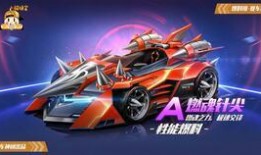 中国飞车资讯大爆料视频,最新动态大爆料！