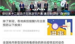 新闻爆料贴纸图片高清大图,高清大图背后的惊人真相
