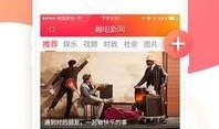 娱乐新闻爆料配音软件