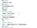 衡阳被骗爆料事件最新,揭秘背后真相与受害者心声
