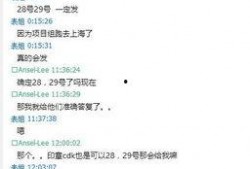 衡阳被骗爆料事件最新,揭秘背后真相与受害者心声
