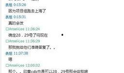 衡阳被骗爆料事件最新,揭秘背后真相与受害者心声