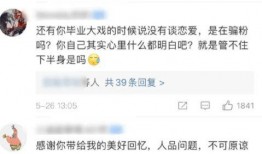 娱乐吃瓜酱植物人,揭秘娱乐界的“吃瓜酱”传奇