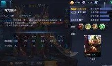 武圣返场爆料视频下载安装,揭秘全新安装流程与亮点