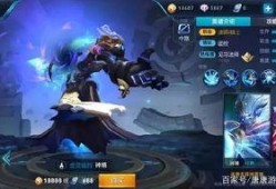 王者李白龙皮肤爆料视频,王者峡谷再添传奇风采