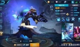 王者李白龙皮肤爆料视频,王者峡谷再添传奇风采