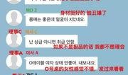 大瓜爆料视频哪里看的,独家观看渠道大公开