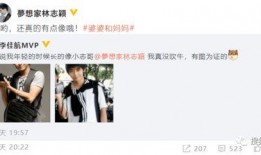 娱乐扒姐爆料 知乎全文,知乎热门事件幕后真相