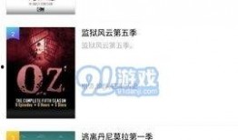 99在线观看,揭秘热门剧集背后的精彩故事