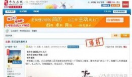 王庄最新爆料新闻事件是什么