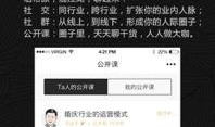 行业八卦爆料怎么做的视频,如何制作热门视频内容