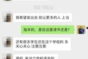 最新高校爆料视频大全播放,揭秘校园生活幕后真相