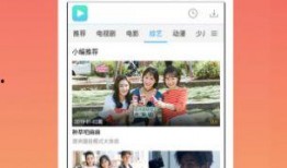 精灵之声爆料视频下载免费,免费下载爆料视频背后的秘密