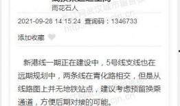 新港最新爆料消息,揭秘最新热点事件内幕