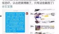 刘俊涛相册爆料最新,独家爆料最新生活瞬间