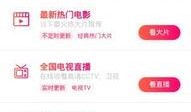 伦理电影在线观看网址聚合,精选在线观看网址大盘点
