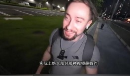 天涯爆料老外是谁啊视频,视频中的神秘“老外”身份大起底