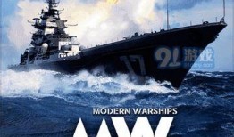 现代战舰8最新爆料下载,全新爆料揭秘，未来海战霸主即将登场