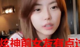 周晨晞前女友爆料视频在线观看,揭秘背后惊人真相