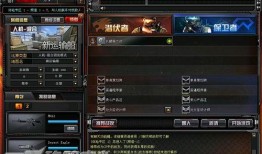 穿越火线最新爆料大全,最新爆料大盘点，揭秘游戏新篇章