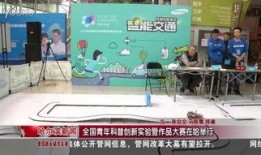 哈新闻爆料,揭秘事件背后惊人真相