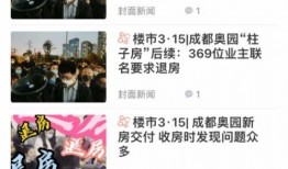 今年爆料新闻有哪些,2023年度热点爆料新闻大盘点