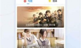 雪莲直播间爆料视频大全,揭秘幕后真相与精彩瞬间