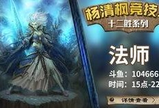 老杨爆料天罡传说视频播放,老杨爆料视频背后的神秘故事