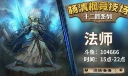 老杨爆料天罡传说视频播放,老杨爆料视频背后的神秘故事
