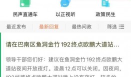 最方便的新闻爆料,现场情况紧急