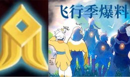 光遇最新季节海鸥季爆料,光遇新篇章，翱翔于蔚蓝天空的冒险启程