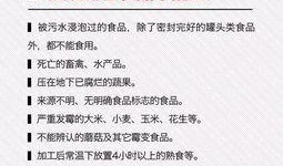 常州游客爆料最新消息今天,今日热门景点突发状况，紧急情况速览！