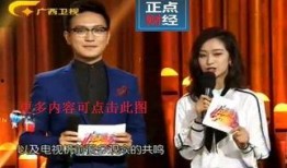 综艺电视台在线直播观看,尽享精彩瞬间