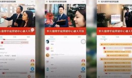 濮阳赵建玲爆料事件视频,真相与争议的交织