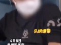 家暴妻子爆料者视频大全,妻子爆料者视频合集深度解析