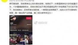 浅陌事件爆料视频,揭秘网络爆料的背后真相