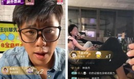 葛斯齐直播最新爆料,揭秘娱乐圈惊人内幕！