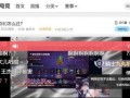 大新直播间爆料最新消息,最新热点事件揭秘