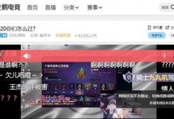大新直播间爆料最新消息,最新热点事件揭秘