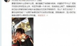 俊姐前夫爆料视频,惊人内幕曝光