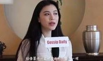 于妈爆料最新视频,娱乐圈惊天秘密大曝光！