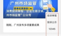 澳洲新闻爆料热线投诉,揭露不为人知的幕后真相