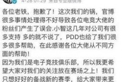 小智开播爆料了吗最新消息,揭秘幕后故事与精彩瞬间