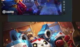 刘禅皮肤最新爆料图片