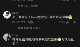 撩妹博主被爆料视频,视频曝光背后的真实故事