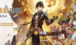 原神最新爆料截图高清,高清截图揭示神秘新角色与奇幻世界