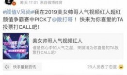 杨艳军最新爆料微博视频,揭秘惊人内幕！